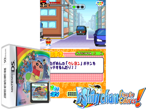 Shin chan e i Colori Magici! (Italy) Cover